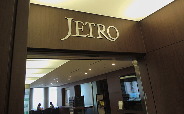 libraryreport_jetro_001.jpg