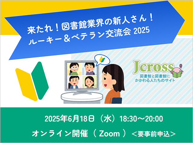 【中古】 図書館パラセクト/講談社/日日日 Amazon.co.jp: 図書館パラセクト (講談社BOX) 電子書籍: 日日