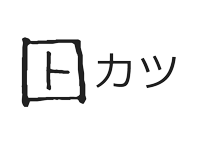 気分一新、リニューアルしました