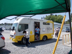 bookmobile