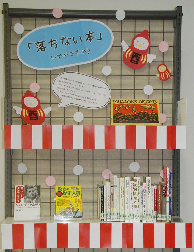 展示の様子
