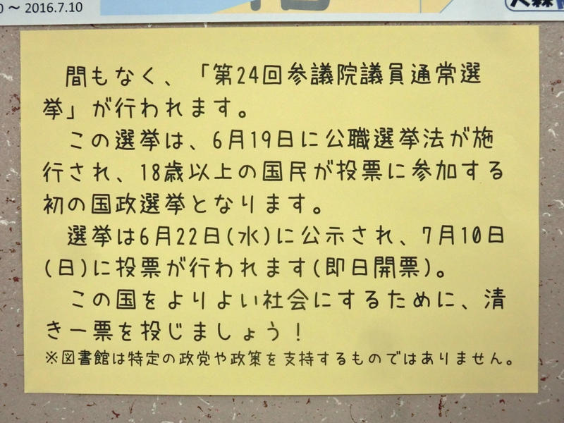 展示キャプション
