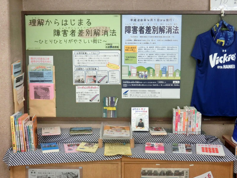 展示の様子