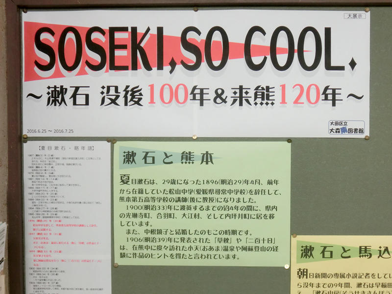 展示キャプション