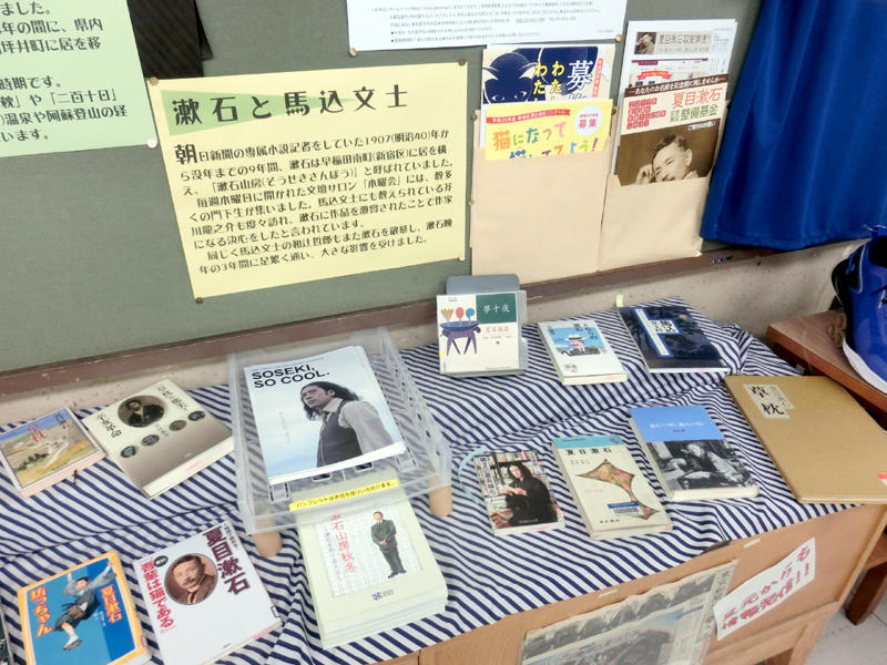 展示資料の一部