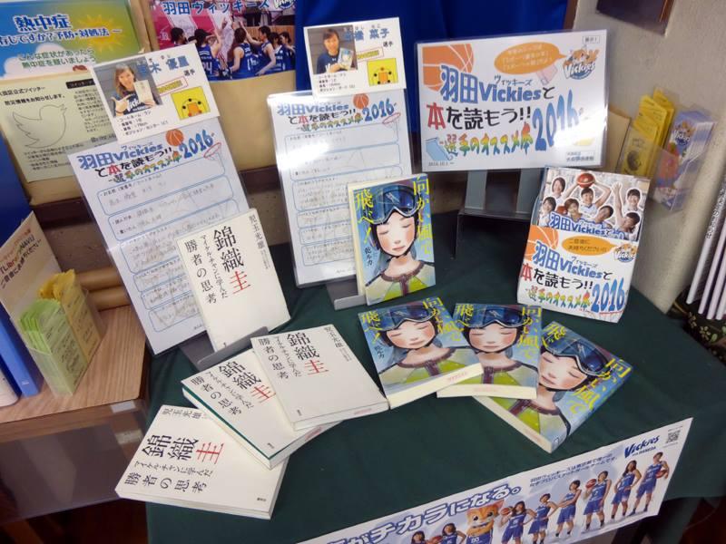 展示資料の一部