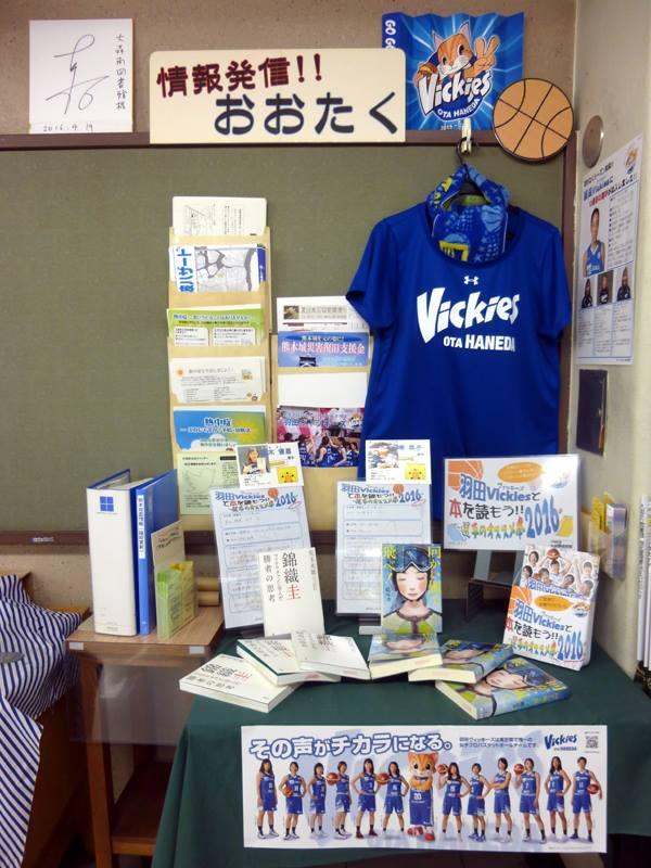 展示の様子
