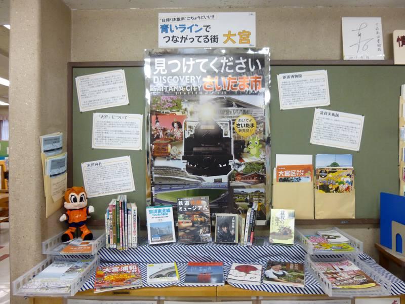 展示の様子