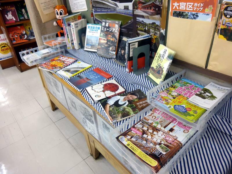 展示資料の一部