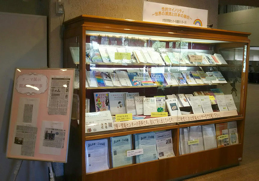 展示の様子