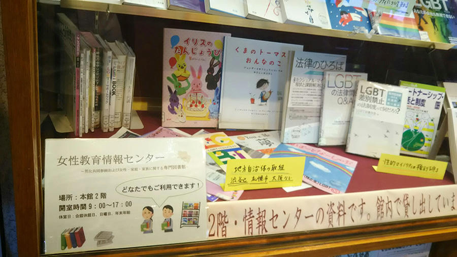 展示資料の一部