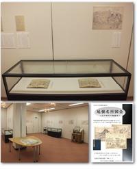 展示の様子