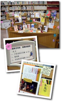 展示の様子