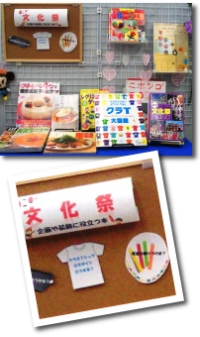 展示の様子