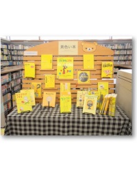 展示の様子