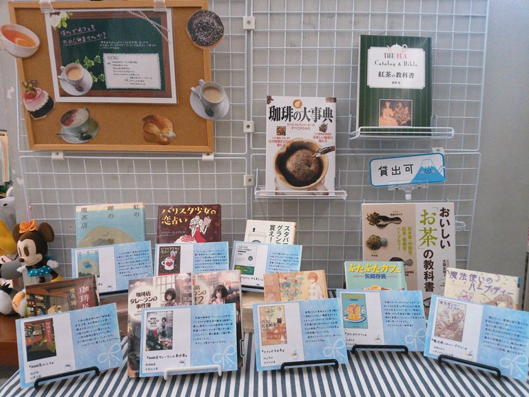展示の様子