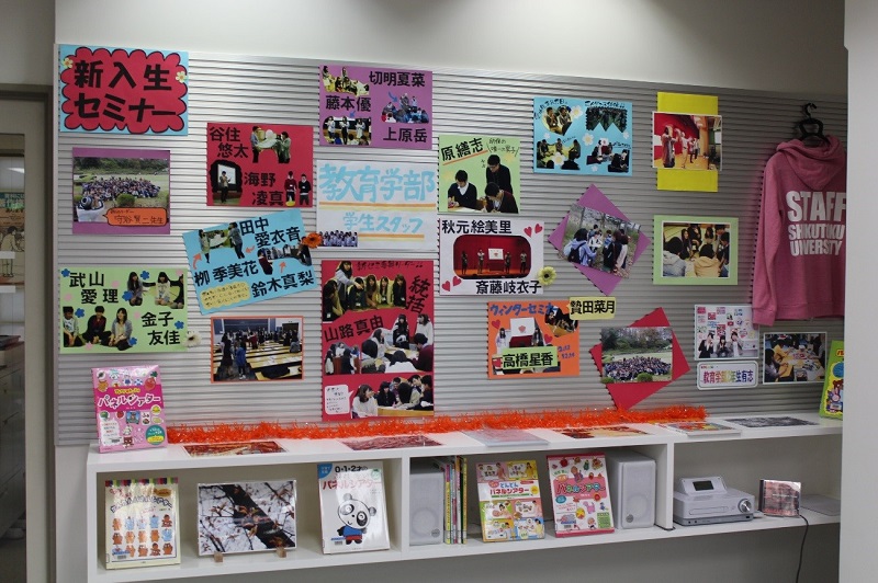 展示の様子