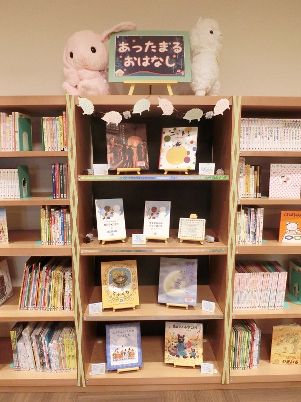 展示の様子