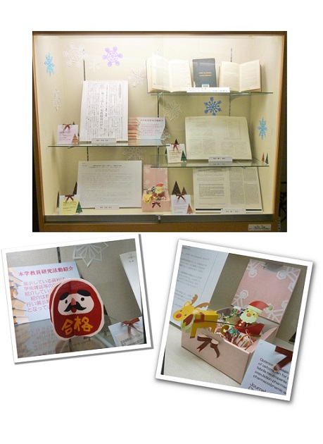 展示の様子