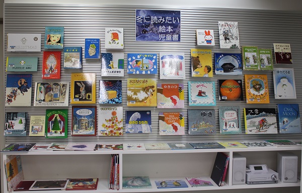 展示の様子