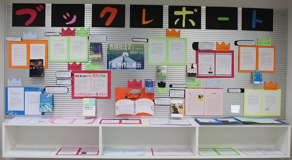 展示の様子