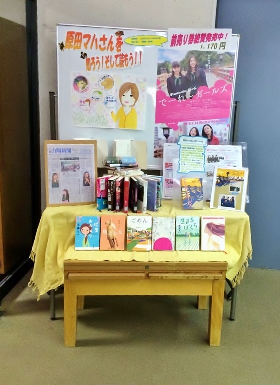 展示の様子