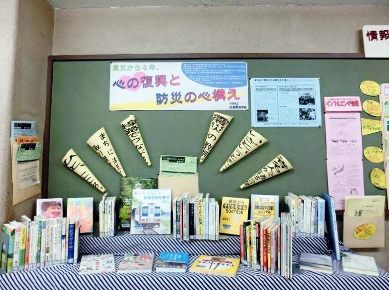 展示の様子