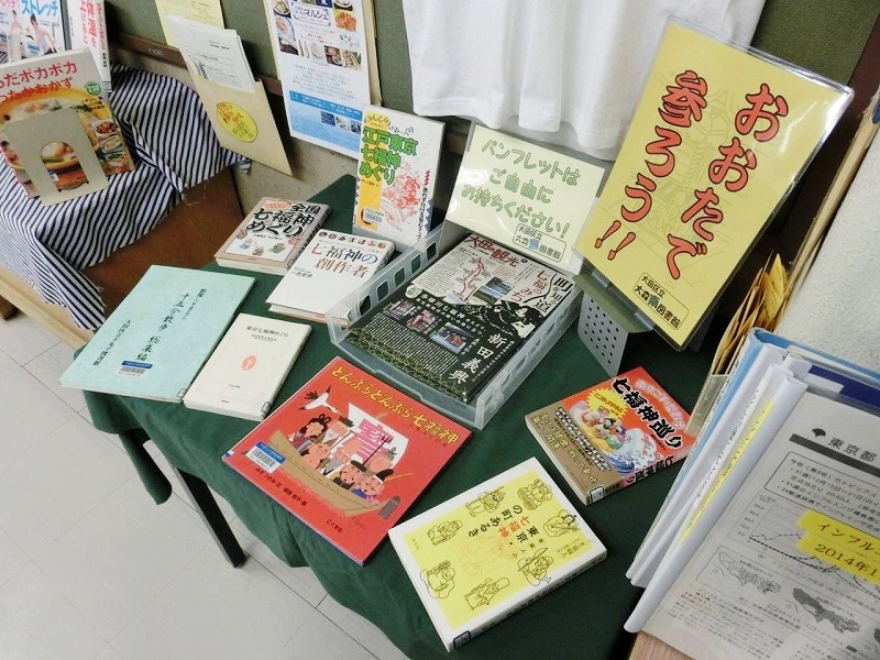 展示の様子