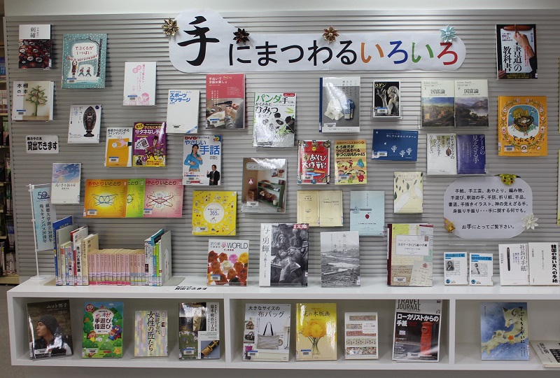 展示の様子