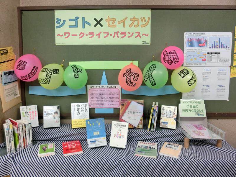 展示の様子