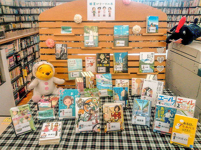 展示の様子