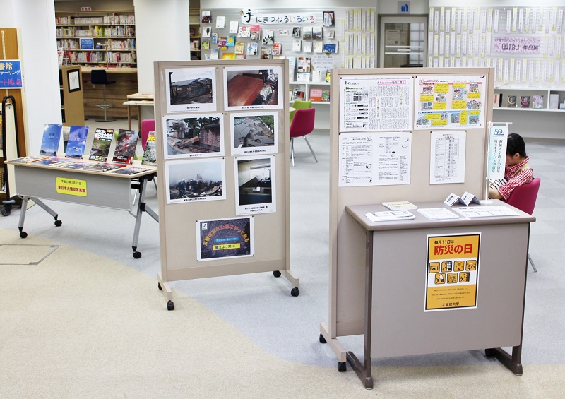 展示の様子