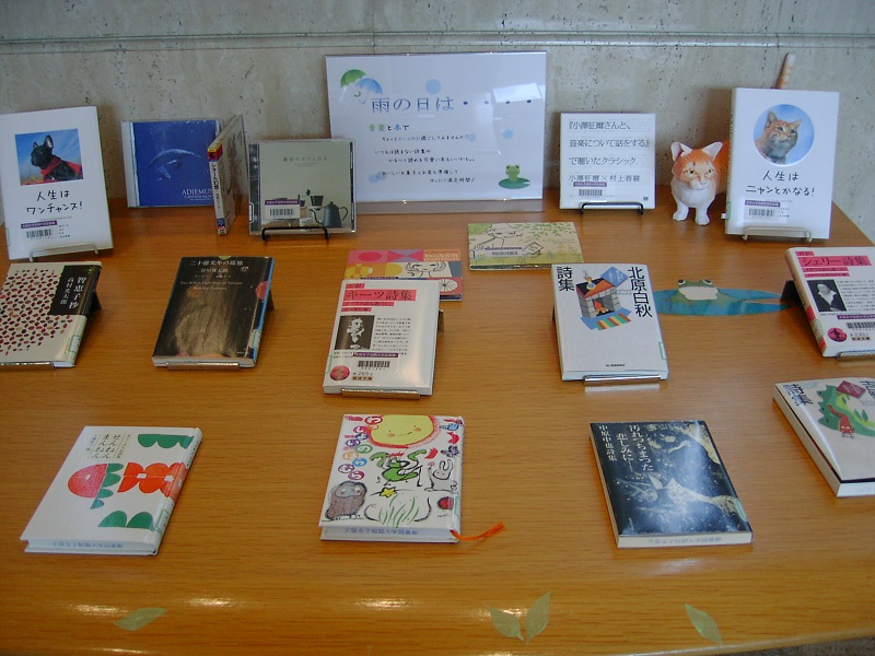 展示資料の一部