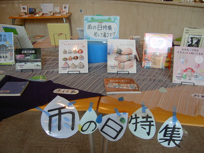 展示の様子