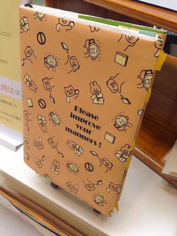展示されているブックカバー