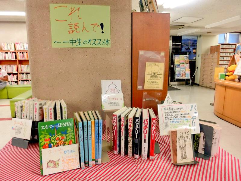 展示の様子