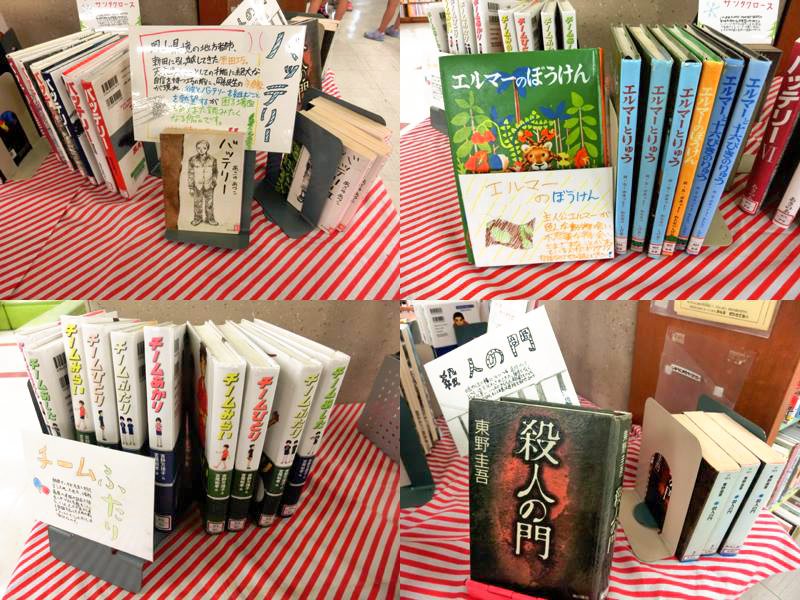 展示資料の一部