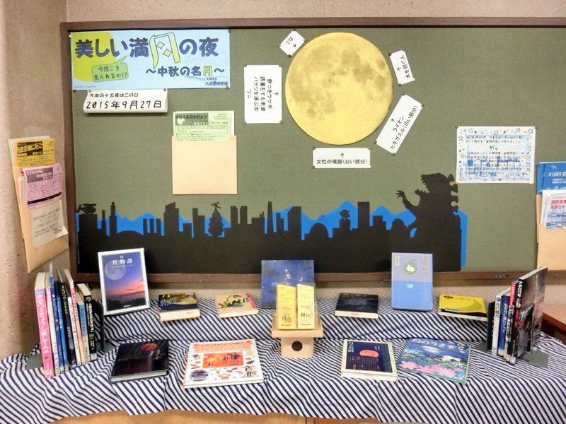 展示の様子