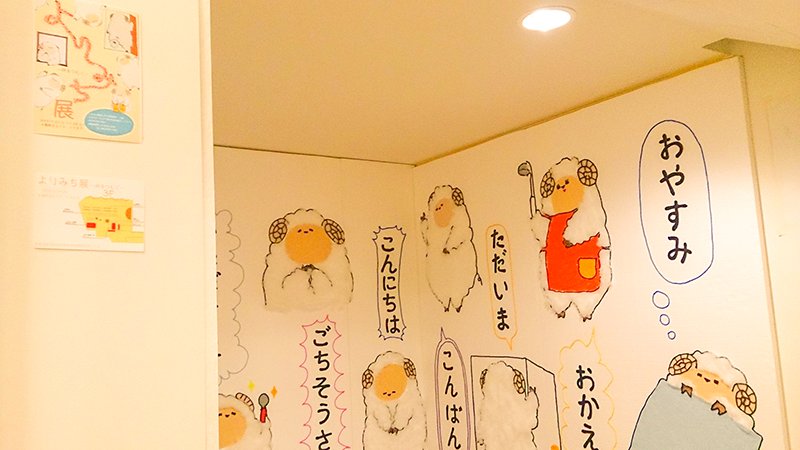 展示作品の一部