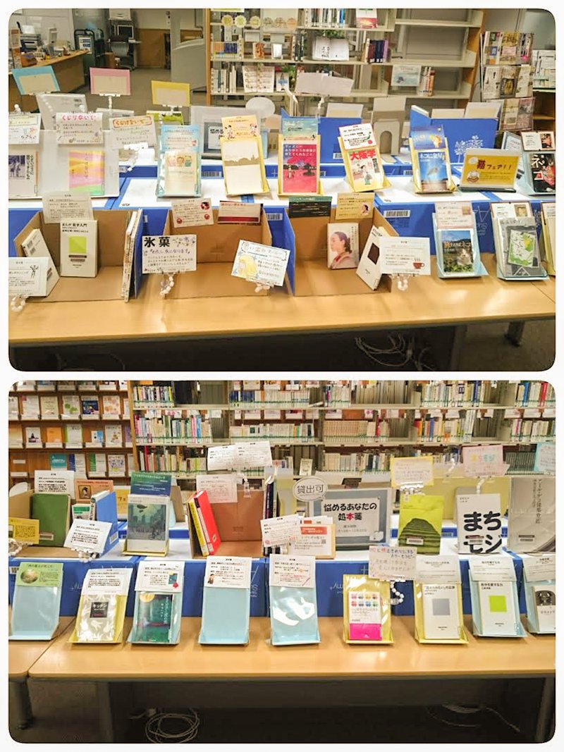 展示の様子