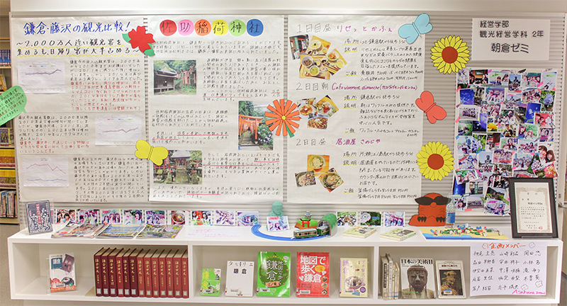 展示の様子