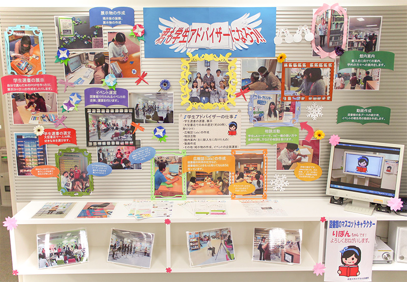 展示の様子