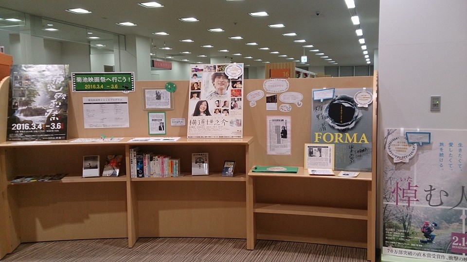 展示の様子