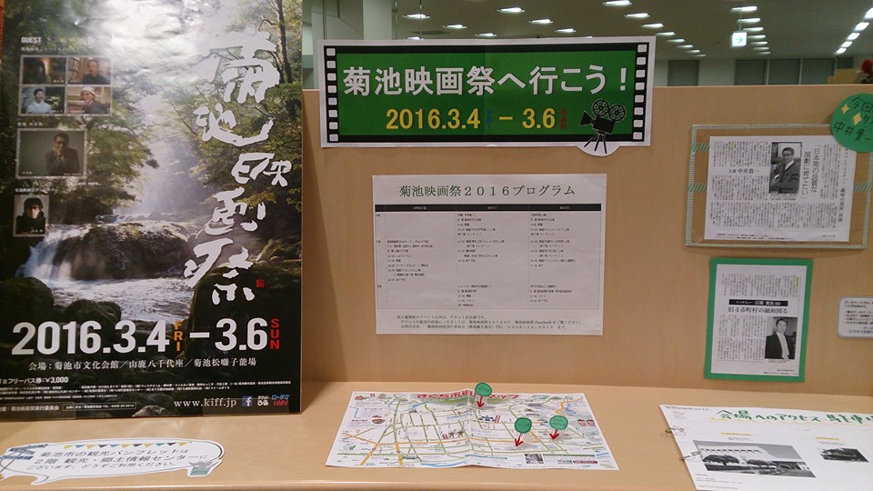 展示資料の一部