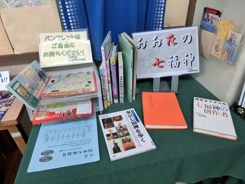 展示の様子