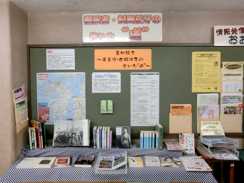展示の様子