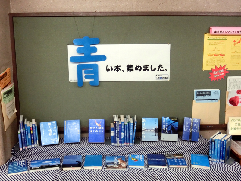展示の様子