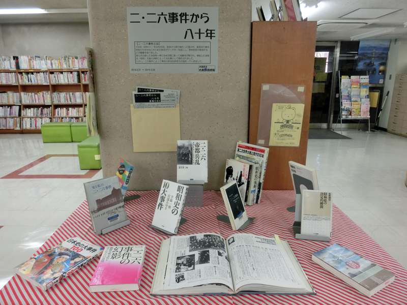 展示の様子
