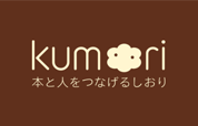 Kumori