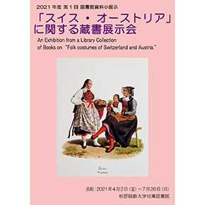Jcross ジェイクロス 図書館と図書館にかかわる人たちのサイト Jcross ジェイクロス 図書館と図書館にかかわる人たちのサイト